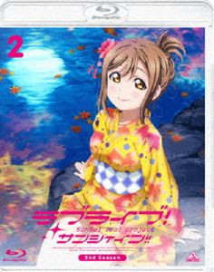 ラブライブ!サンシャイン!! 2nd Season 2【通常版】 [Blu-ray]