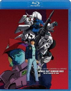 U.C.ガンダムBlu-rayライブラリーズ 機動戦士ガンダム0083-ジオンの残光- [Blu-ray]