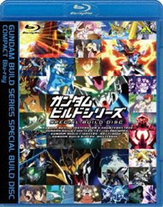 ガンダムビルドシリーズ スペシャルビルドディスク COMPACT Blu-ray [Blu-ray]