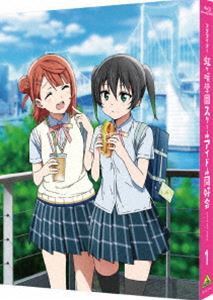 ラブライブ!虹ヶ咲学園スクールアイドル同好会 1【特装限定版】 [Blu-ray]