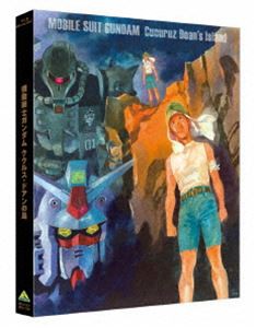 機動戦士ガンダム ククルス・ドアンの島（Blu-ray通常版） [Blu-ray]