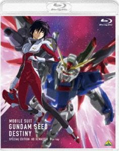 機動戦士ガンダムSEED DESTINY スペシャルエディション HDリマスター Blu-ray（特装限定版） [Blu-ray]