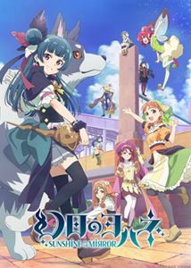 幻日のヨハネ -SUNSHINE in the MIRROR- 3【特装限定版】 [Blu-ray]