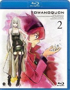 トワノクオン 第二章（通常版） [Blu-ray]