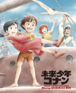 未来少年コナン Blu-ray メモリアルボックス [Blu-ray]