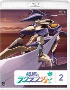 輪廻のラグランジェ 2＜通常版＞ [Blu-ray]