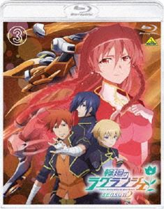 輪廻のラグランジェ Season 2 3＜通常版＞ [Blu-ray]