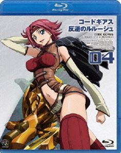 コードギアス 反逆のルルーシュ volume04 [Blu-ray]