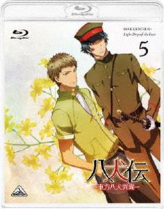 八犬伝—東方八犬異聞—5 [Blu-ray]