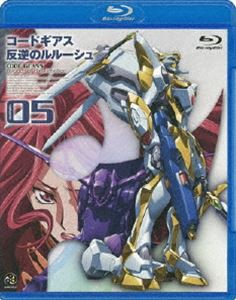 コードギアス 反逆のルルーシュ volume05 [Blu-ray]