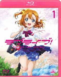 ラブライブ!1 [Blu-ray]