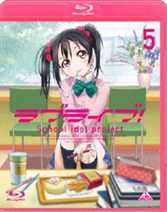 ラブライブ!5 [Blu-ray]