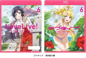 ラブライブ!6 [Blu-ray]