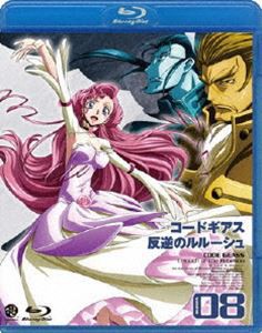 コードギアス 反逆のルルーシュ volume08 [Blu-ray]