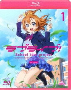 ラブライブ! 2nd Season 1 [Blu-ray]