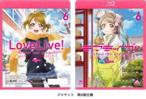 ラブライブ! 2nd Season 6 [Blu-ray]