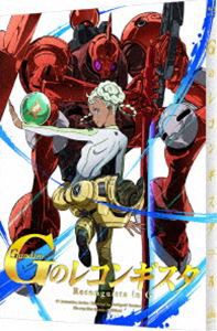 ガンダム Gのレコンギスタ 5（特装限定版） [Blu-ray]