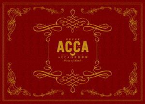 朗読音楽劇『ACCA13区監察課』-Piece of Mind- [Blu-ray]