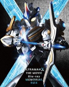 劇場版ウルトラマンX きたぞ!われらのウルトラマン Blu-ray メモリアル BOX（初回限定生産） [Blu-ray]