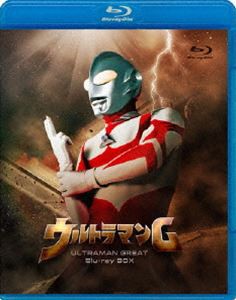 ウルトラマンG Blu-ray BOX [Blu-ray]