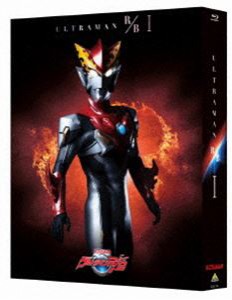 ウルトラマンR／B Blu-ray BOX I [Blu-ray]