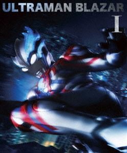 ウルトラマンブレーザー Blu-ray BOX I（特装限定版） [Blu-ray]