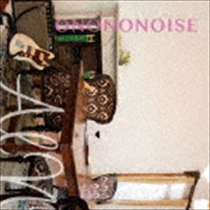 おのしう / ONONONOISE／AlN [CD]