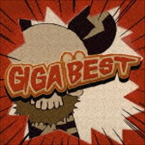 GIGAMOUS / GIGA BEST（通常盤） [CD]