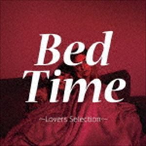 (オムニバス) Bed Time Lovers Selection [CD]