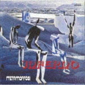 メタモルフォーシ / インフェルノ（SHM-CD） [CD]