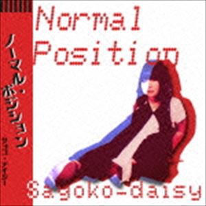 Sayoko-daisy / ノーマル・ポジション [CD]