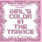 OXIDE PROJECT / GIRL’S COLOR IN THE TRANCE VOL.1 [CD]