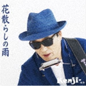 Kenji- / 花散らしの雨 [CD]