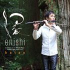 hatao / 縁 -enishi- [CD]