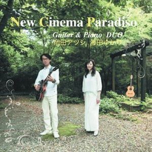 岡田アツシ＆藤田ゆかり / New Cinema Paradiso [CD]