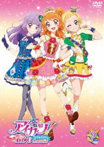 アイカツ! あかりGeneration 9 [DVD]