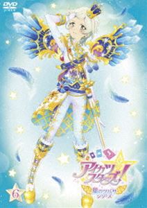 アイカツスターズ! 星のツバサシリーズ 6 [DVD]