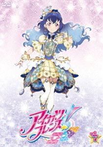 アイカツフレンズ! 7 [DVD]