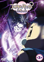 フルメタル・パニック?ふもっふ 第3発（通常版） [DVD]