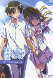 イリヤの空、UFOの夏 6 [DVD]