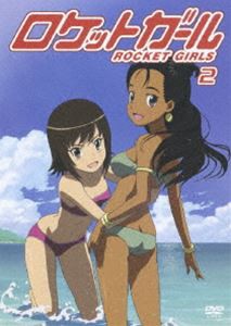 ロケットガール 2 [DVD]