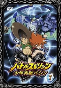 バトルスピリッツ 少年突破バシン 7 [DVD]