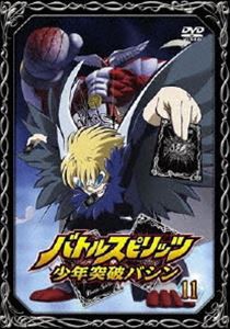 バトルスピリッツ 少年突破バシン 11 [DVD]