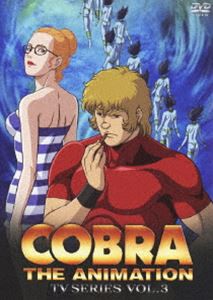 COBRA THE ANIMATION TVシリーズ VOL.3 [DVD]