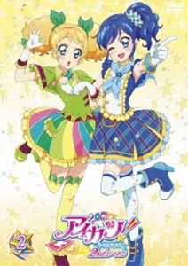 アイカツ!2ndシーズン 2 [DVD]