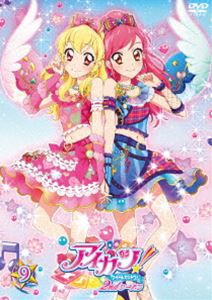 アイカツ!2ndシーズン 9 [DVD]