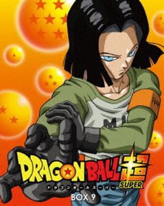 ドラゴンボール超 DVD BOX9 [DVD]