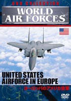 WORLD AIRFORCES ヨーロッパのアメリカ空軍 [DVD]