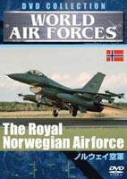 WORLD AIRFORCES ノルウェイ空軍 [DVD]