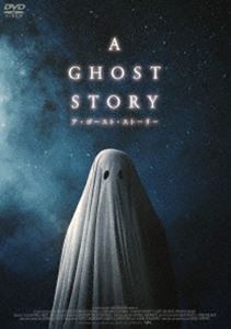 A GHOST STORY／ア・ゴースト・ストーリー [DVD]